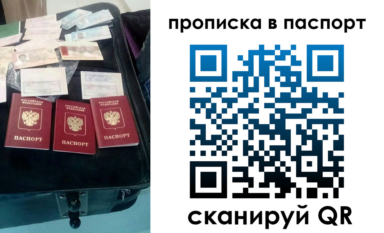 временная регистрация собственник в Краснозаводске